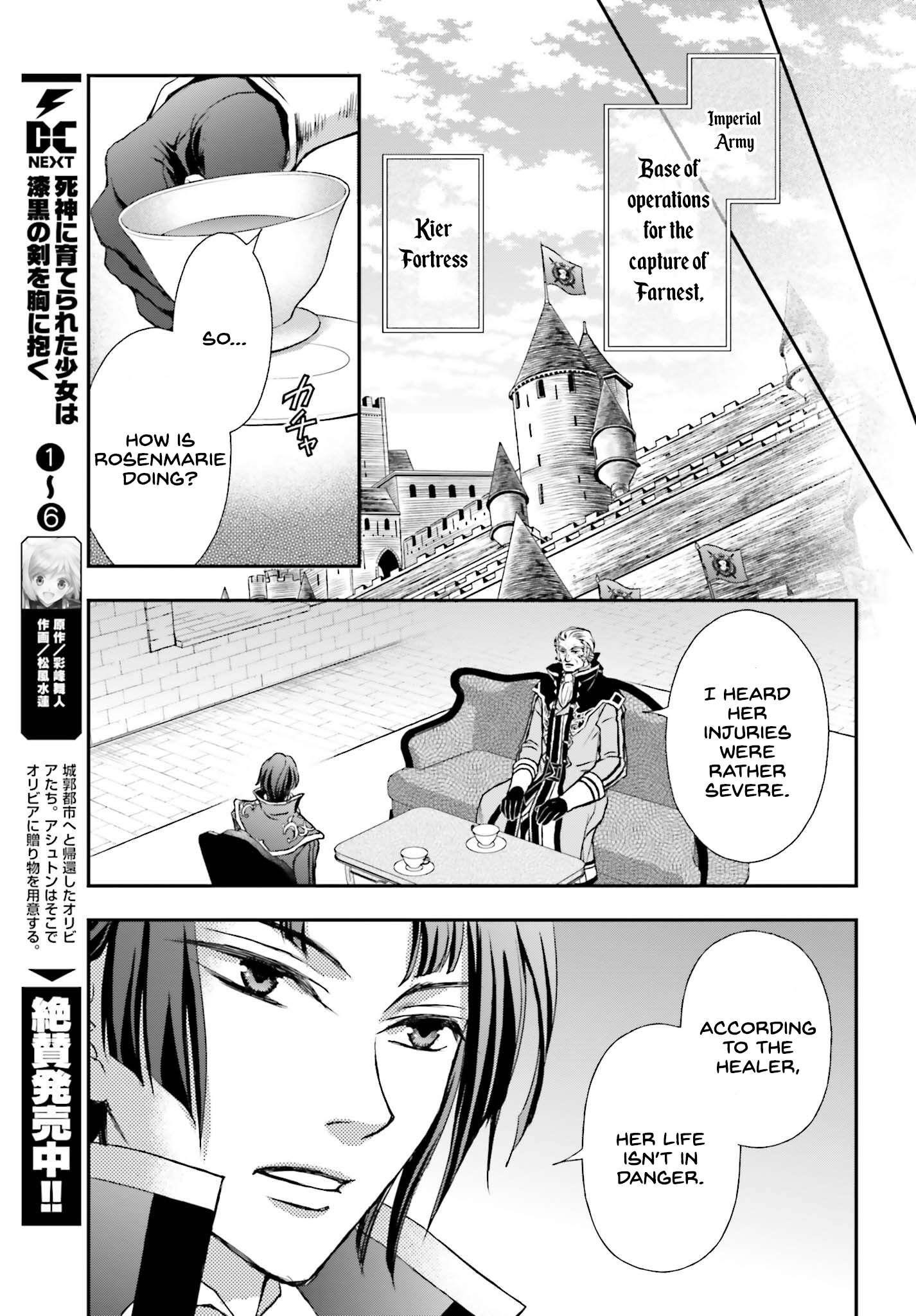The Little Girl Raised By Death Hold The Sword Of Death Tight Chapter 39 - Page 11 in English