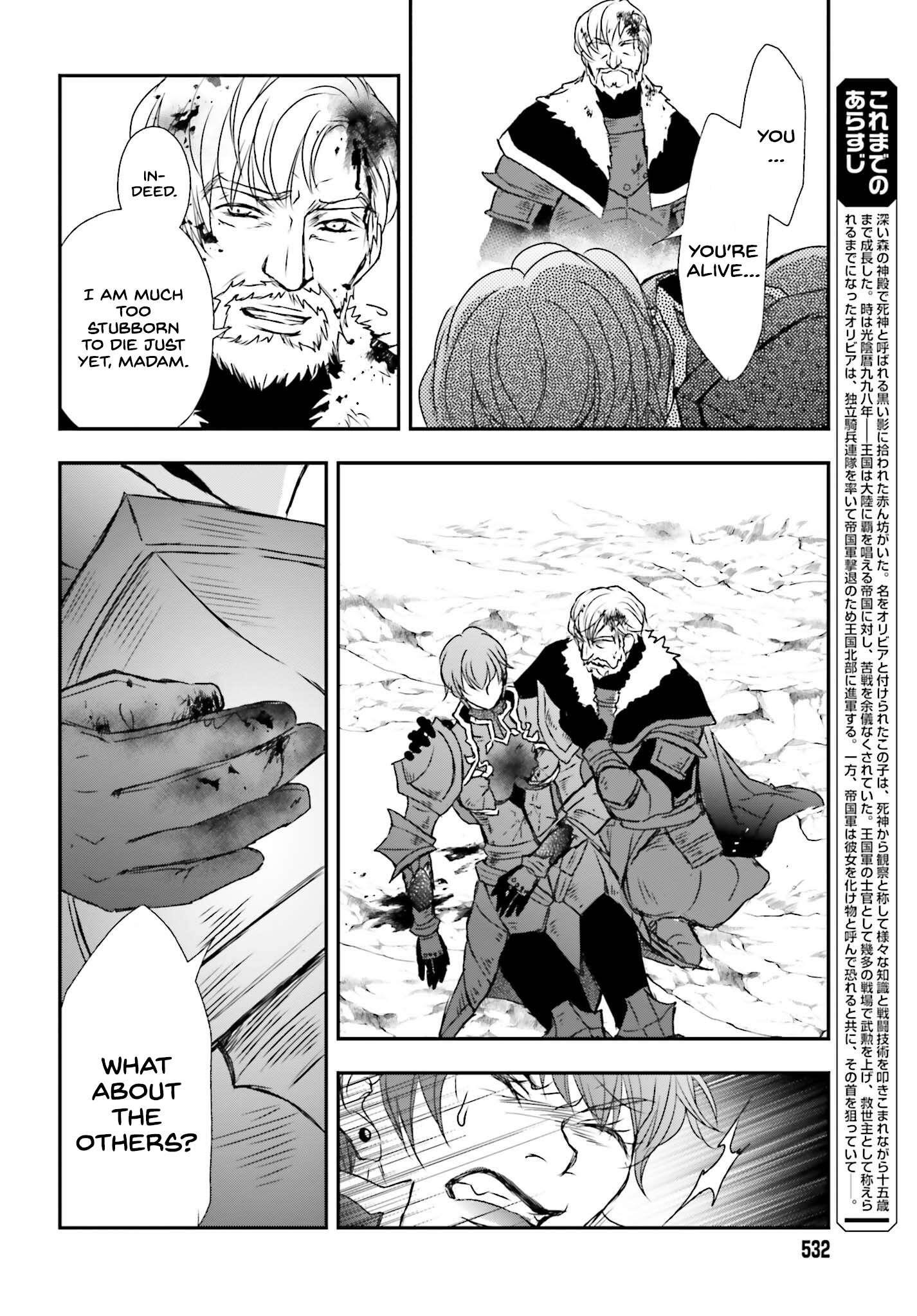 The Little Girl Raised By Death Hold The Sword Of Death Tight Chapter 39 - Page 4 in English
