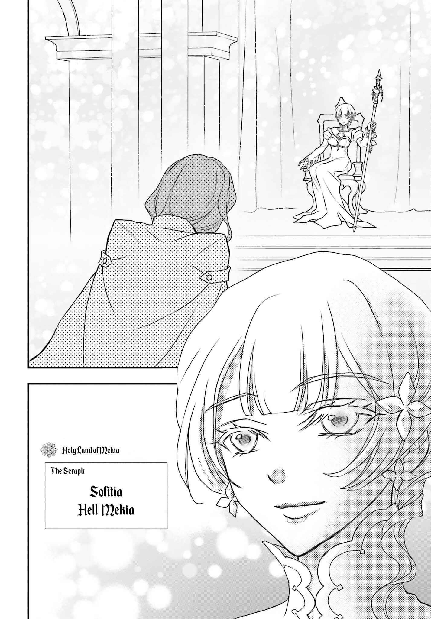 The Little Girl Raised By Death Hold The Sword Of Death Tight Chapter 40 - Page 16 in English