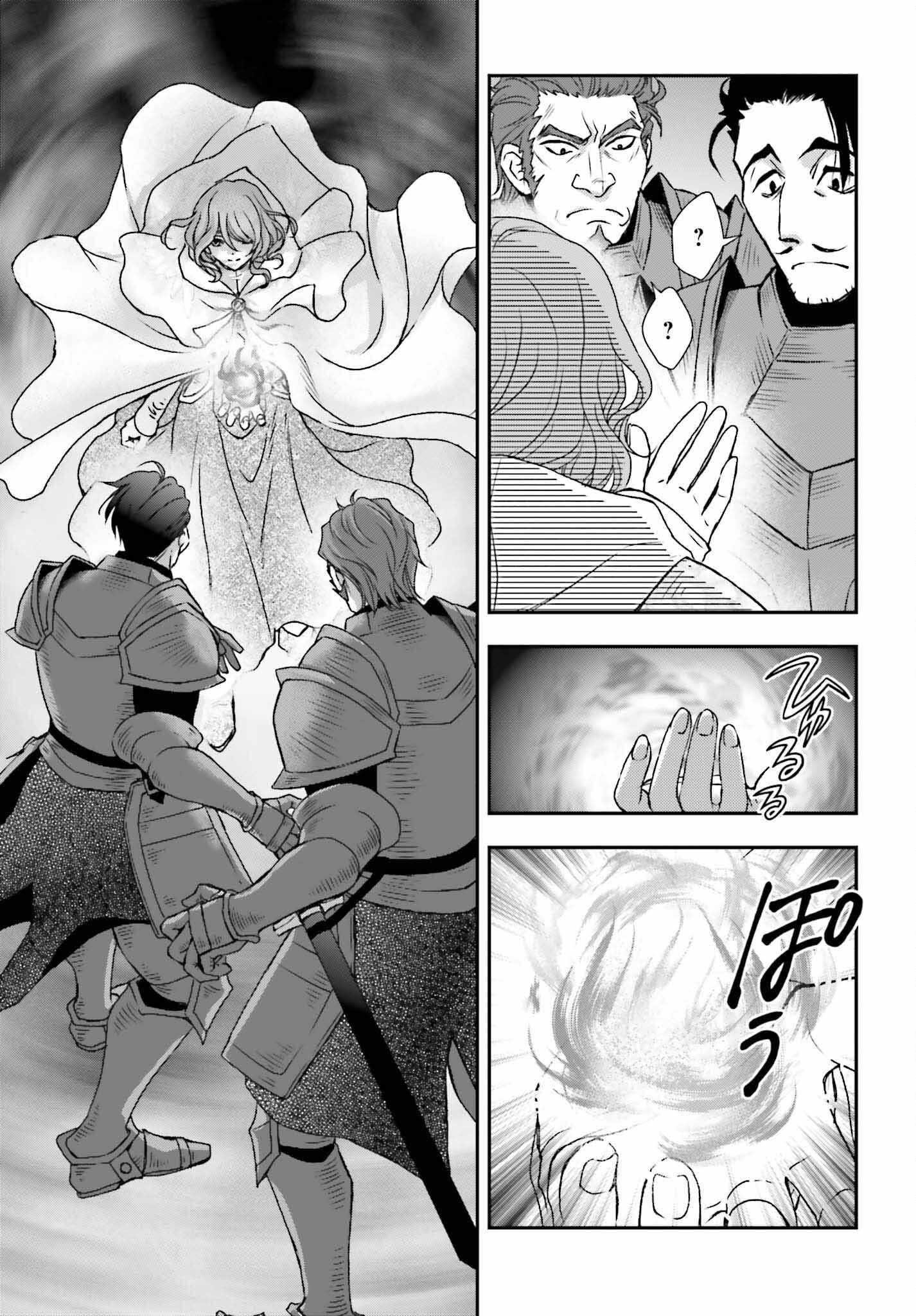 The Little Girl Raised By Death Hold The Sword Of Death Tight Chapter 42 - Page 19 in English