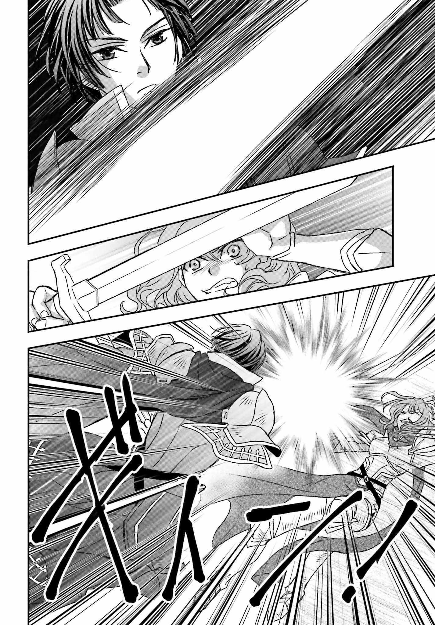 The Little Girl Raised By Death Hold The Sword Of Death Tight Chapter 45 - Page 26 in English