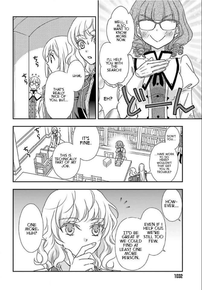 The Little Girl Raised By Death Hold The Sword Of Death Tight Chapter 46 - Page 16 in English