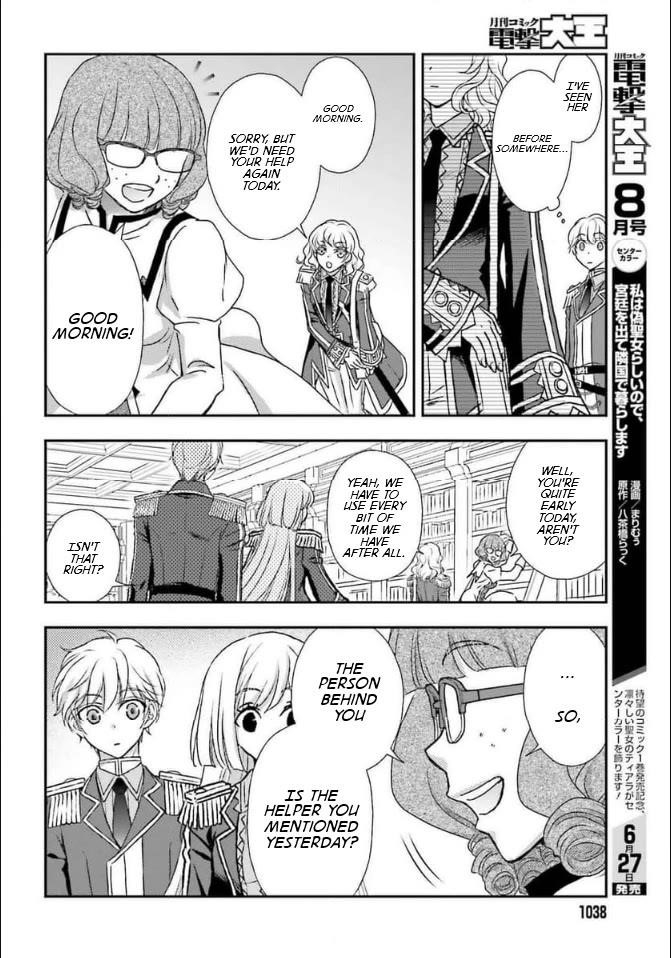 The Little Girl Raised By Death Hold The Sword Of Death Tight Chapter 46 - Page 22 in English