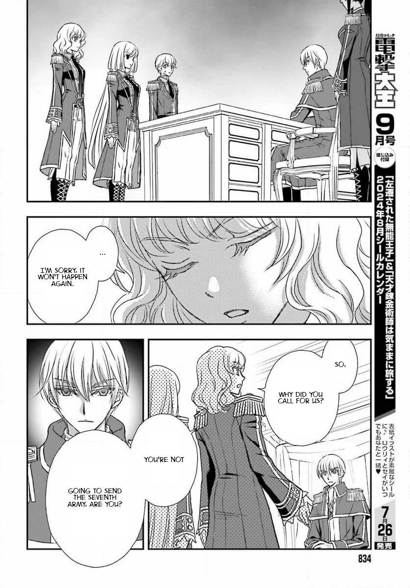 The Little Girl Raised By Death Hold The Sword Of Death Tight Chapter 47 - Page 18 in English