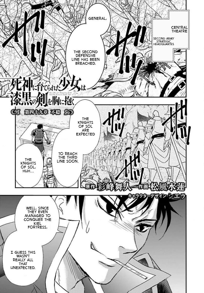 The Little Girl Raised By Death Hold The Sword Of Death Tight Chapter 48 - Page 19 in English