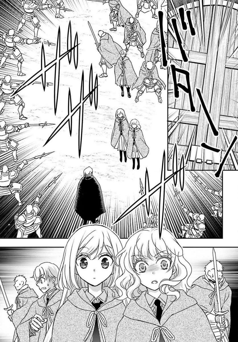 The Little Girl Raised By Death Hold The Sword Of Death Tight Chapter 48 - Page 35 in English