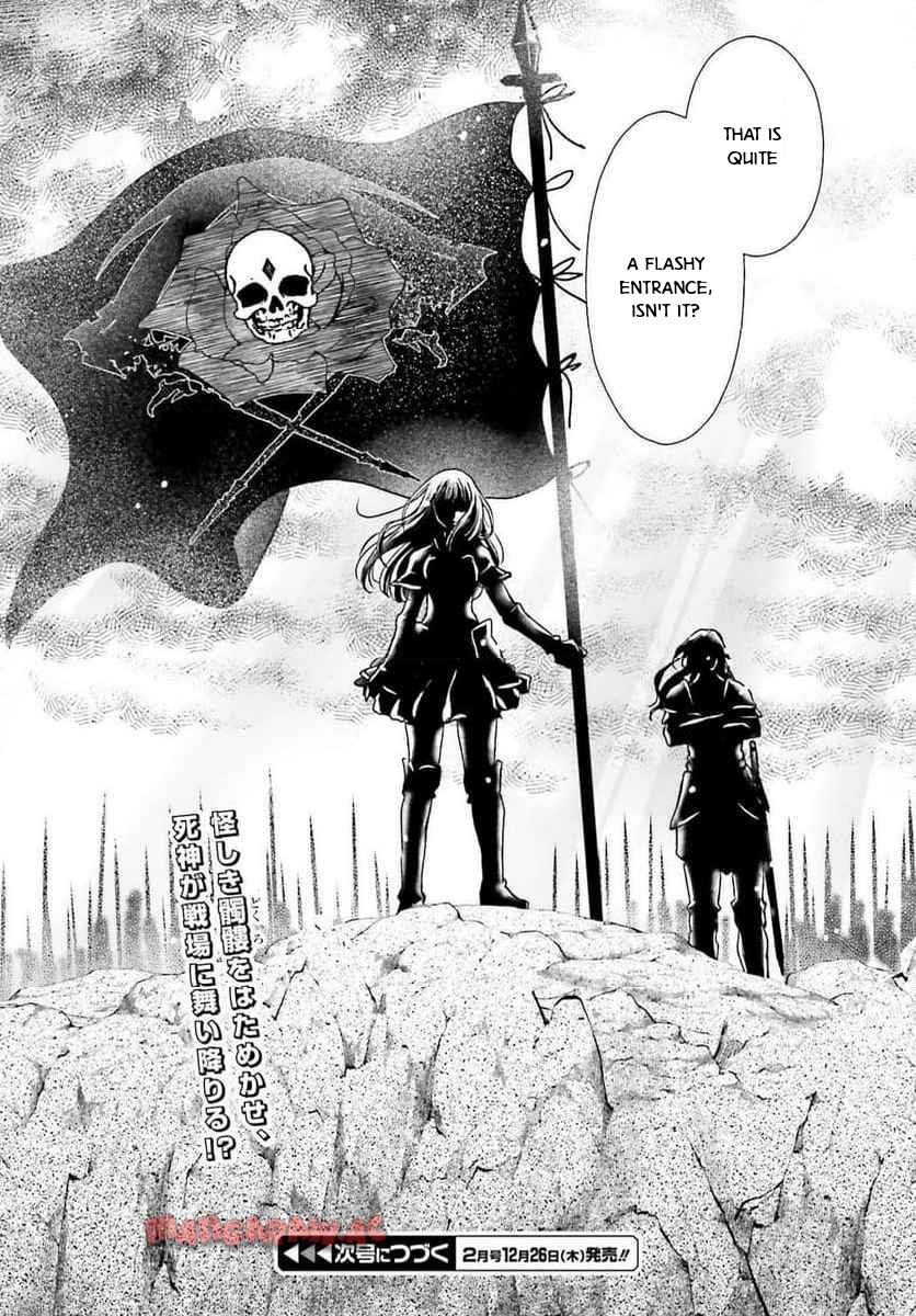 The Little Girl Raised By Death Hold The Sword Of Death Tight Chapter 49 - Page 26 in English