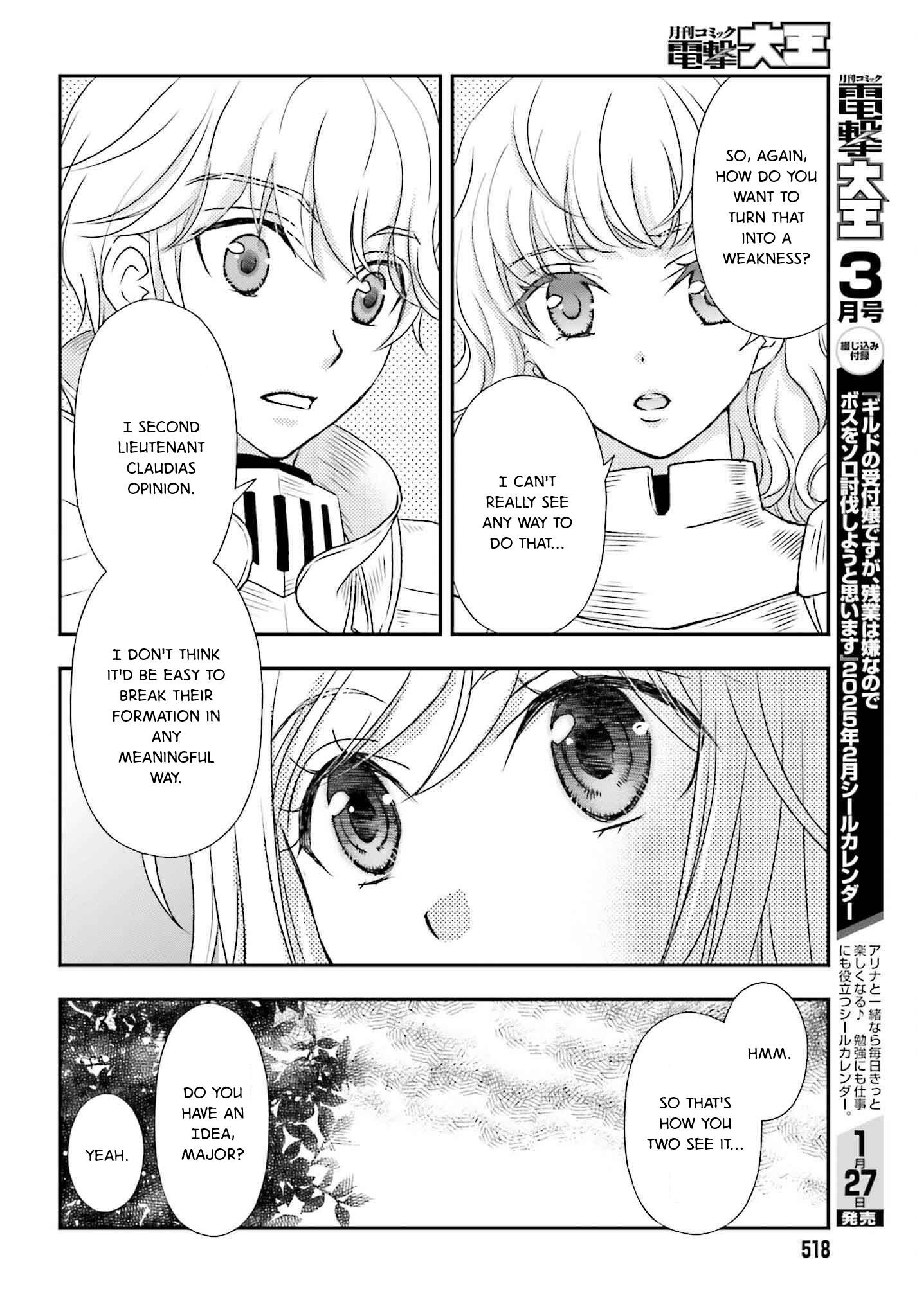 The Little Girl Raised By Death Hold The Sword Of Death Tight Chapter 50 - Page 14 in English