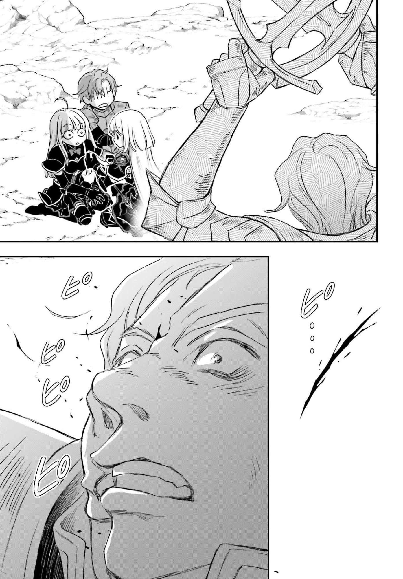 The Little Girl Raised By Death Hold The Sword Of Death Tight Chapter 54.2 - Page 15 in English