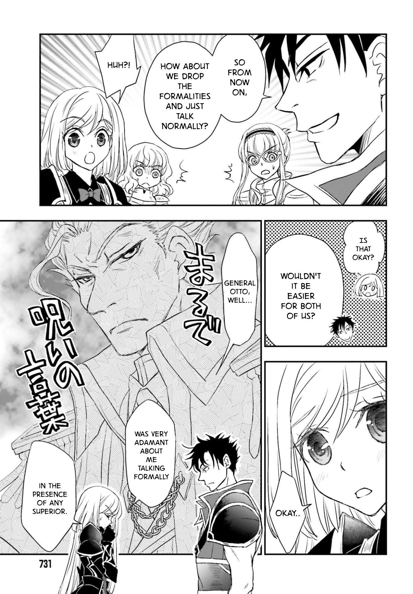 The Little Girl Raised By Death Hold The Sword Of Death Tight Chapter 55.1 - Page 13 in English