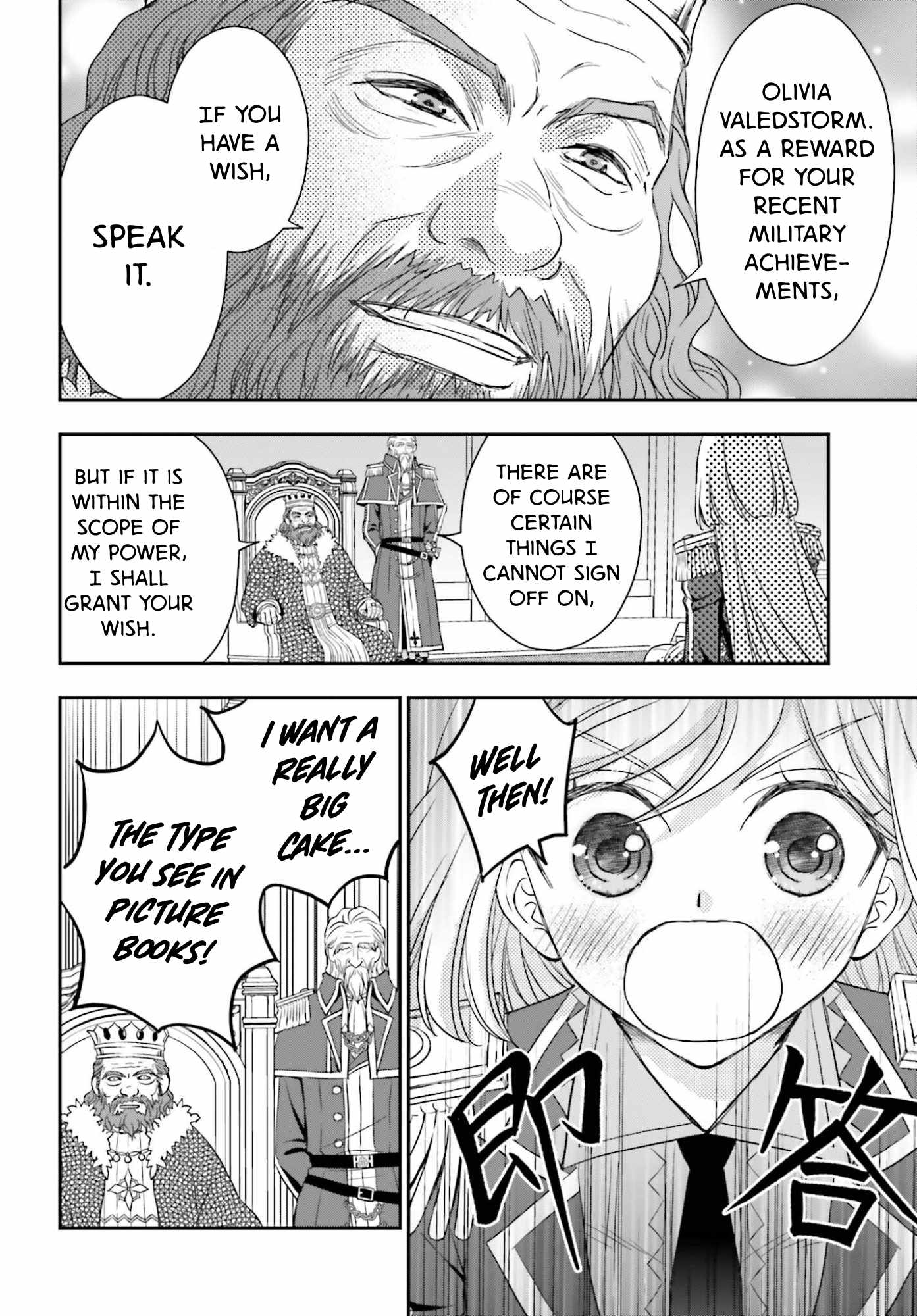 The Little Girl Raised By Death Hold The Sword Of Death Tight Chapter 57.2 - Page 7 in English