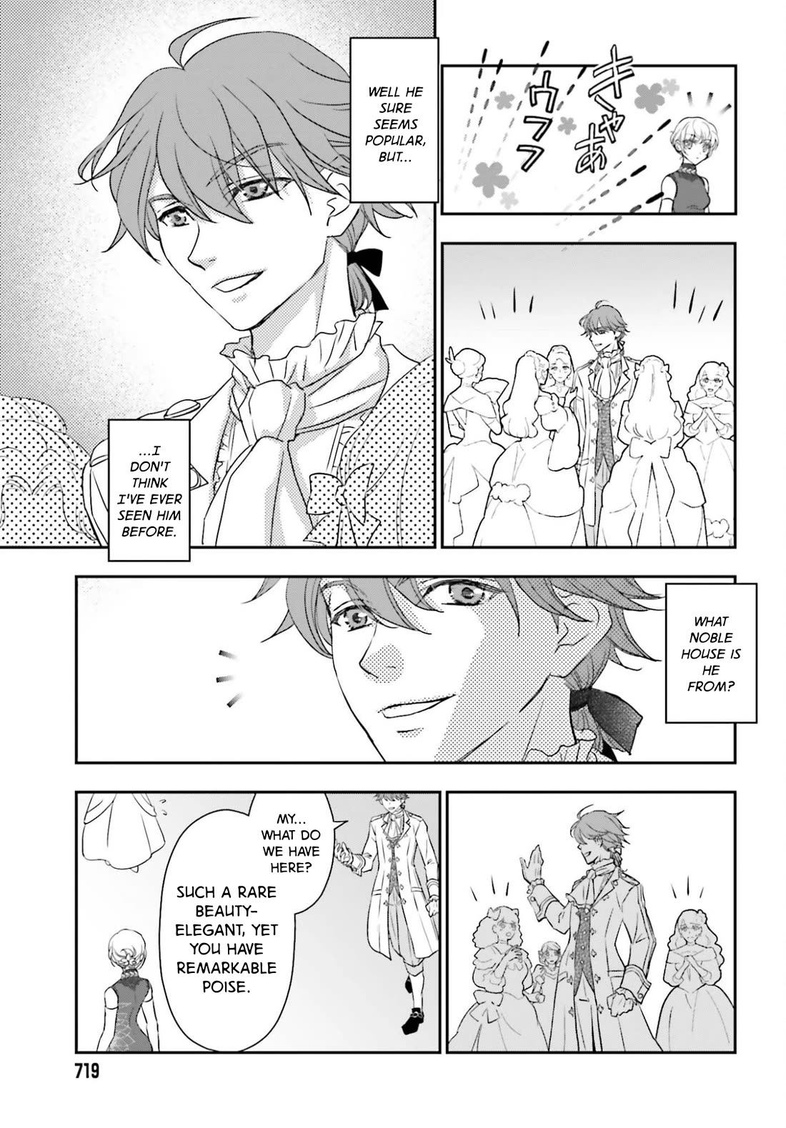 The Little Girl Raised By Death Hold The Sword Of Death Tight Chapter 58.1 - Page 7 in English