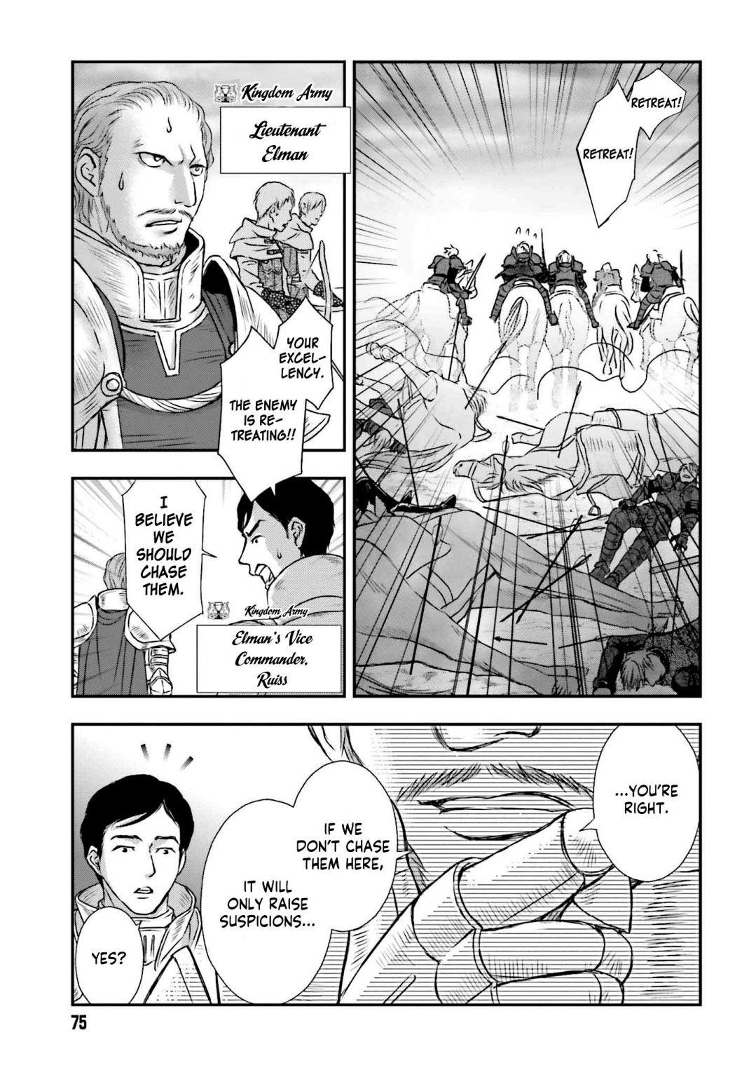 The Little Girl Raised By Death Hold The Sword Of Death Tight Chapter 7 - Page 21 in English