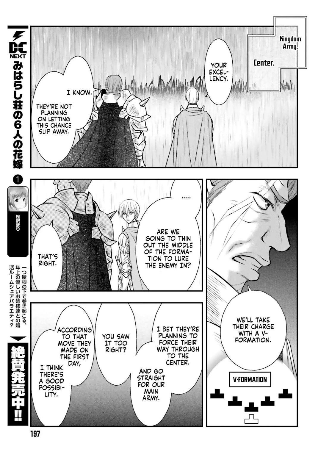 The Little Girl Raised By Death Hold The Sword Of Death Tight Chapter 8 - Page 23 in English