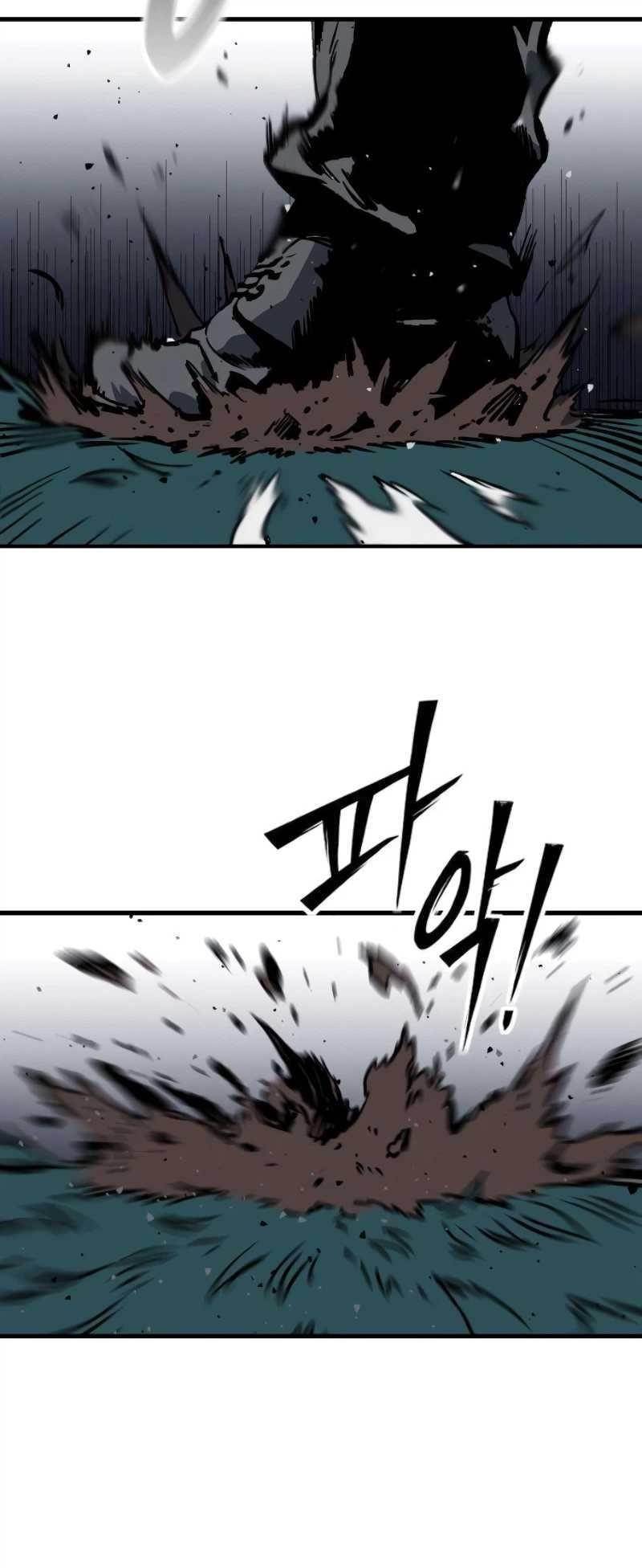 Sword of the Undying Chapter 5 - Page 12 in English