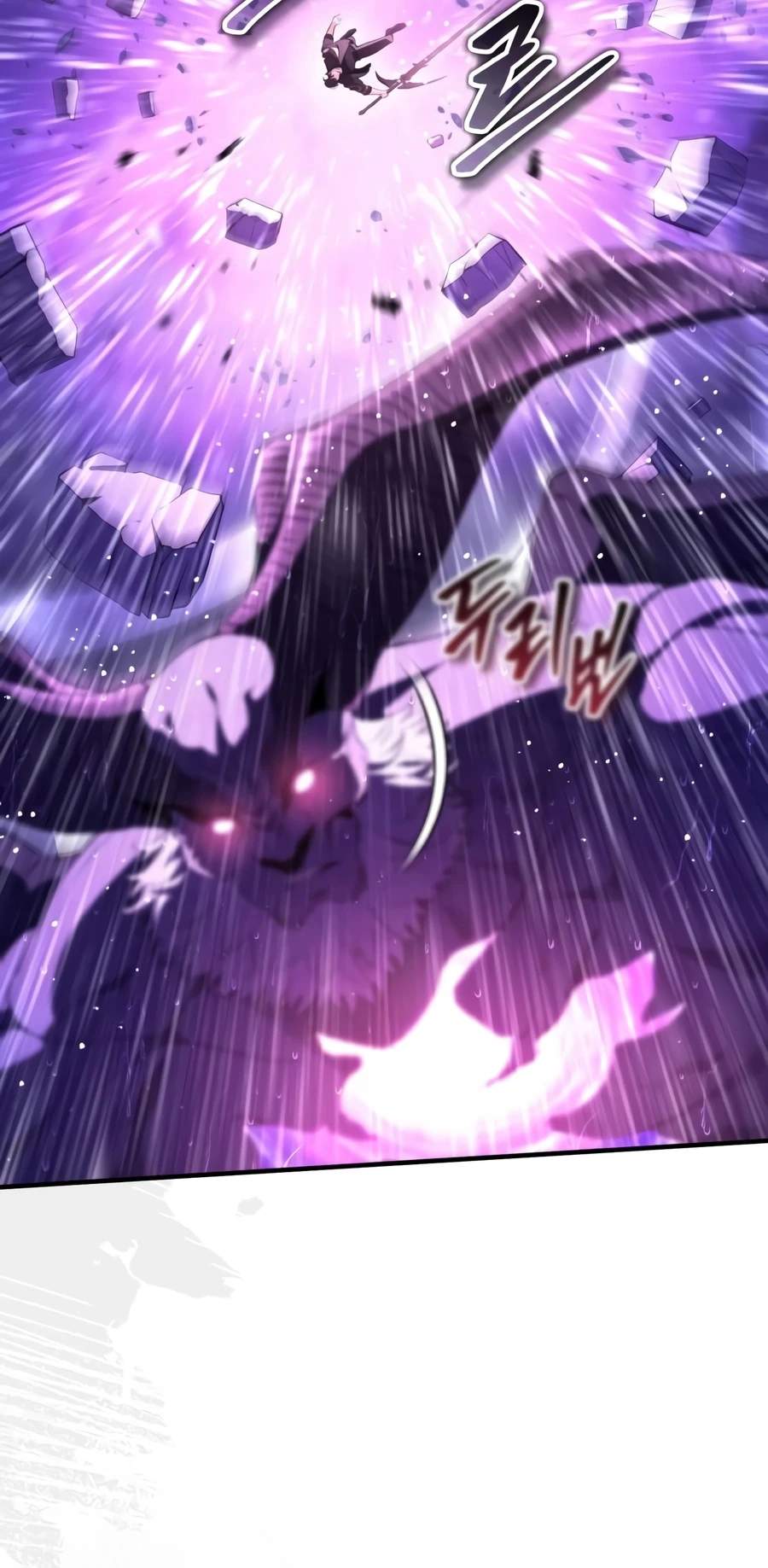 Echoes of the Reverse Planet Chapter 37 - Page 14 in English