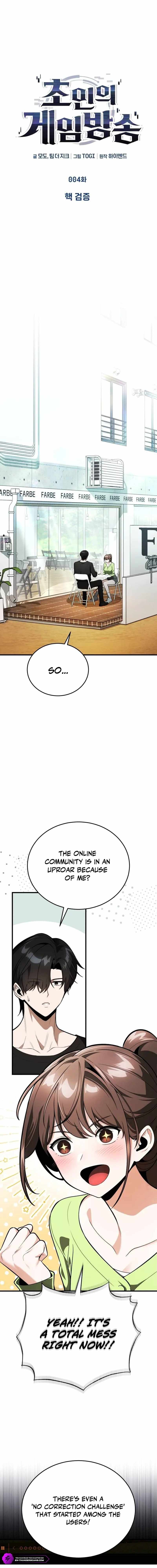 Echoes of the Reverse Planet Chapter 4 - Page 5 in English