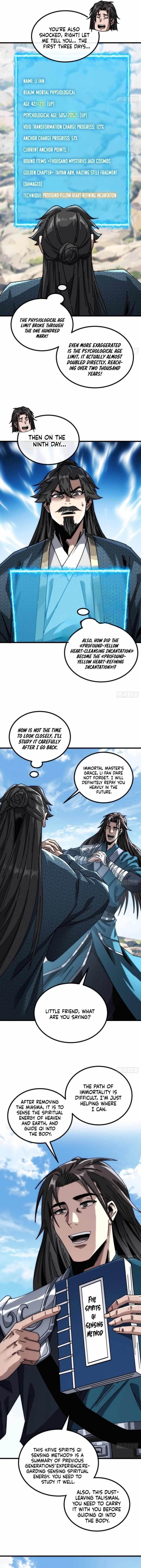 My Simulated Path to Immortality Chapter 22 - Page 7 in English