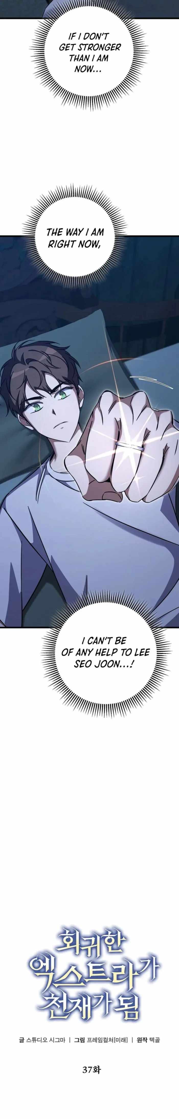 The Regressed Extra Becomes a Genius Chapter 37 - Page 11 in English
