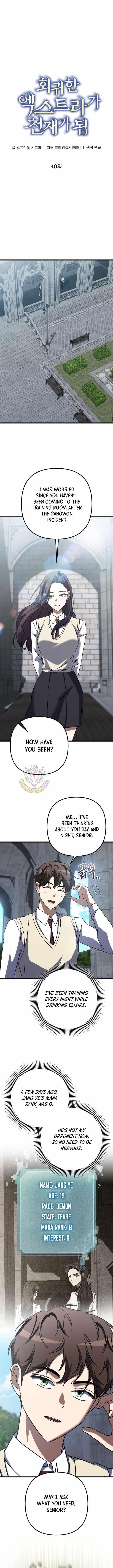 The Regressed Extra Becomes a Genius Chapter 40 - Page 4 in English