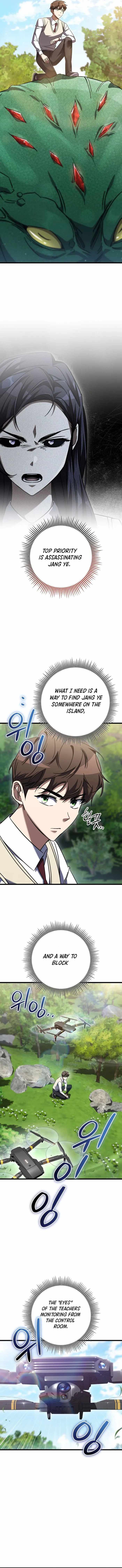 The Regressed Extra Becomes a Genius Chapter 41 - Page 7 in English