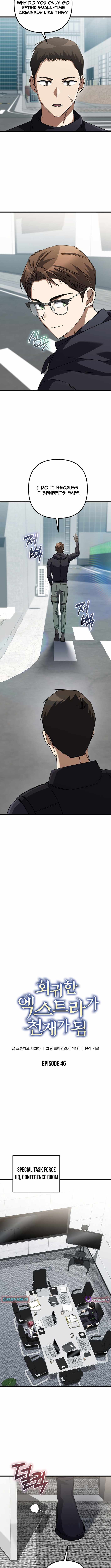 The Regressed Extra Becomes a Genius Chapter 46 - Page 8 in English