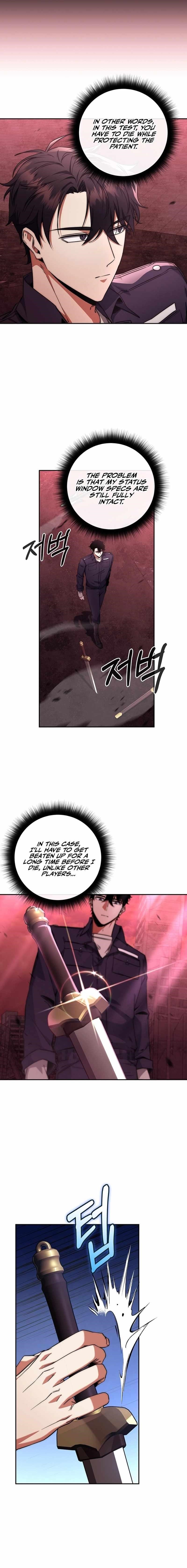 Return of the High-Ranking Civil Servant Chapter 12 - Page 3 in English