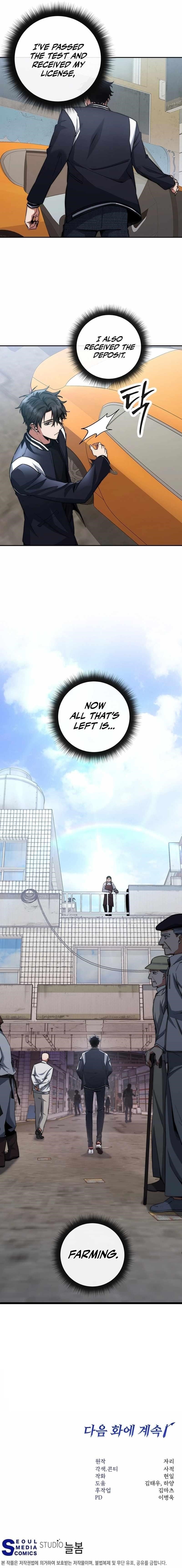 Return of the High-Ranking Civil Servant Chapter 13 - Page 15 in English