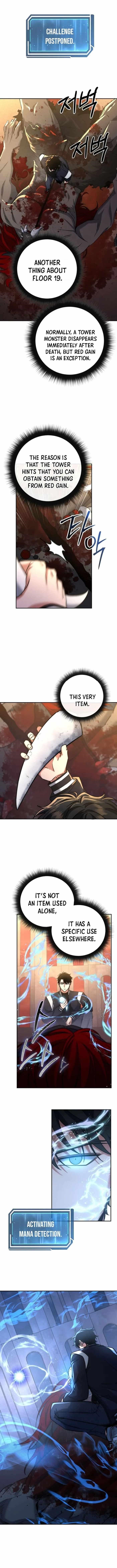 Return of the High-Ranking Civil Servant Chapter 16 - Page 5 in English
