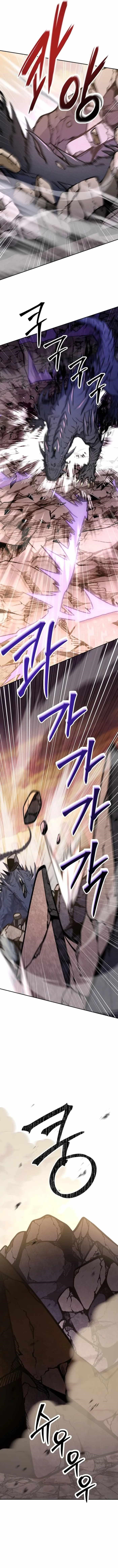Return of the High-Ranking Civil Servant Chapter 18 - Page 5 in English