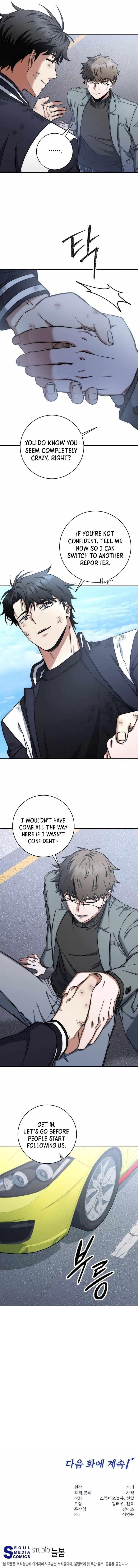 Return of the High-Ranking Civil Servant Chapter 21 - Page 12 in English