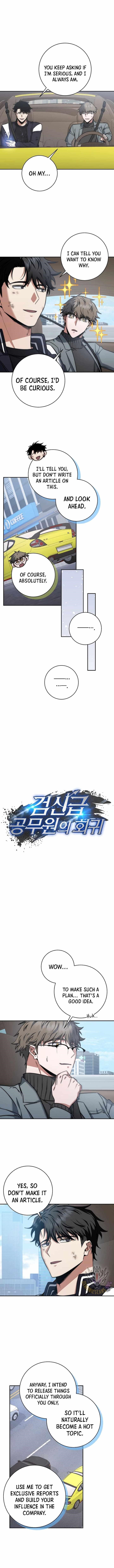 Return of the High-Ranking Civil Servant Chapter 22 - Page 5 in English