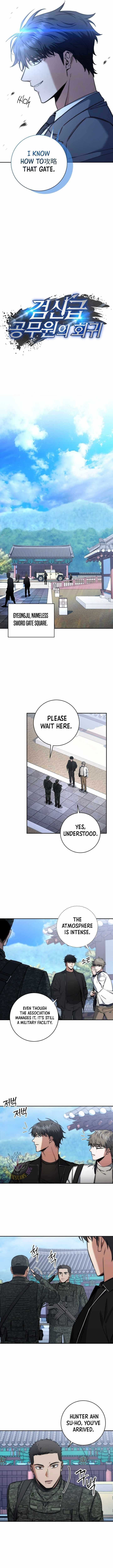 Return of the High-Ranking Civil Servant Chapter 34 - Page 7 in English