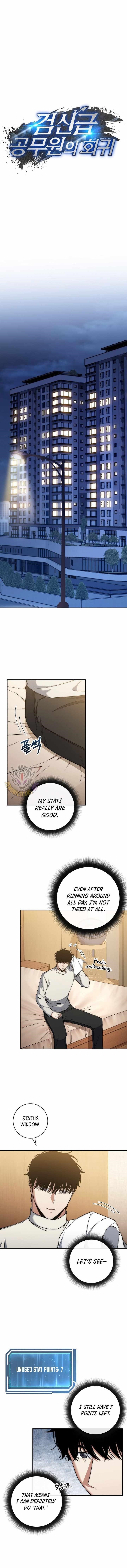 Return of the High-Ranking Civil Servant Chapter 37 - Page 5 in English