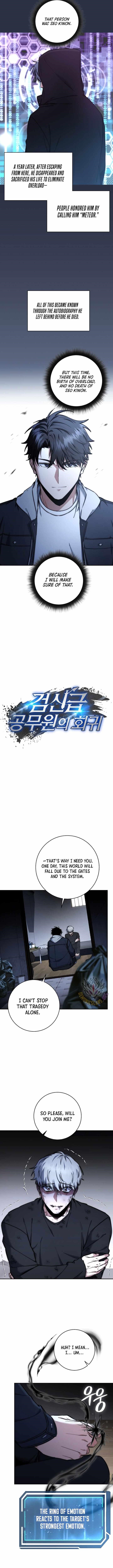 Return of the High-Ranking Civil Servant Chapter 42 - Page 5 in English