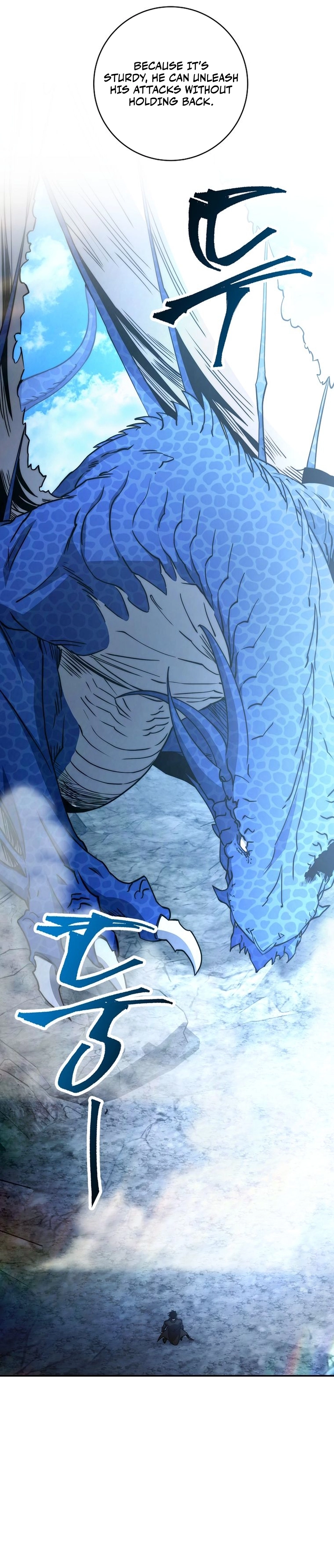 Return of the High-Ranking Civil Servant Chapter 54 - Page 11 in English