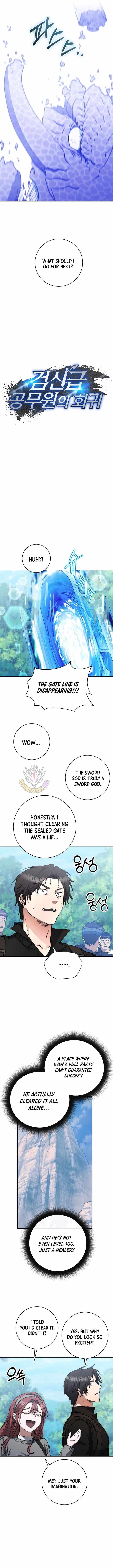 Return of the High-Ranking Civil Servant Chapter 56 - Page 3 in English