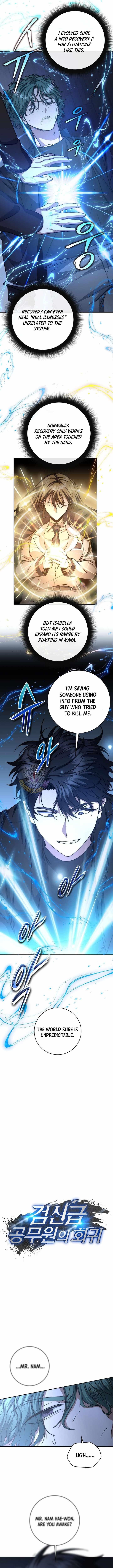 Return of the High-Ranking Civil Servant Chapter 57 - Page 4 in English