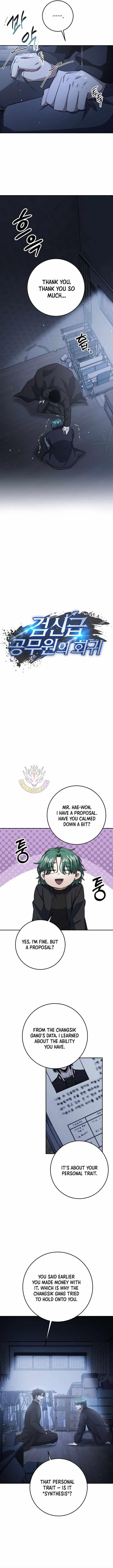 Return of the High-Ranking Civil Servant Chapter 59 - Page 4 in English