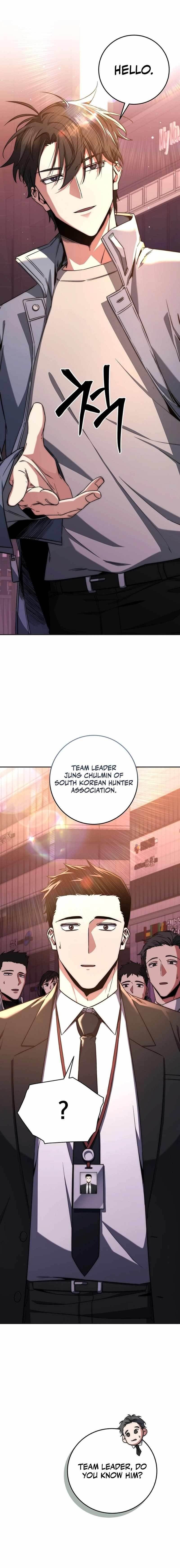 Return of the High-Ranking Civil Servant Chapter 6 - Page 7 in English
