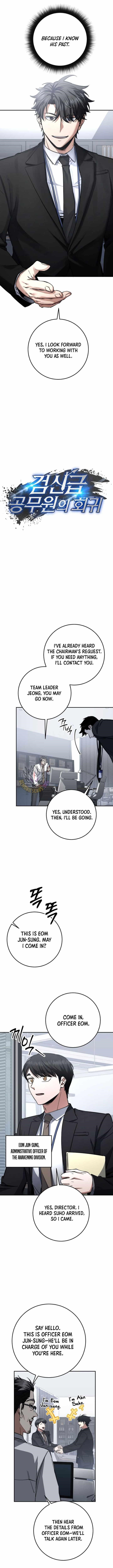 Return of the High-Ranking Civil Servant Chapter 63 - Page 3 in English