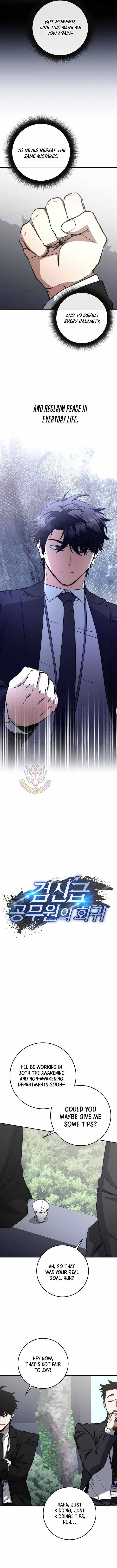 Return of the High-Ranking Civil Servant Chapter 64 - Page 4 in English