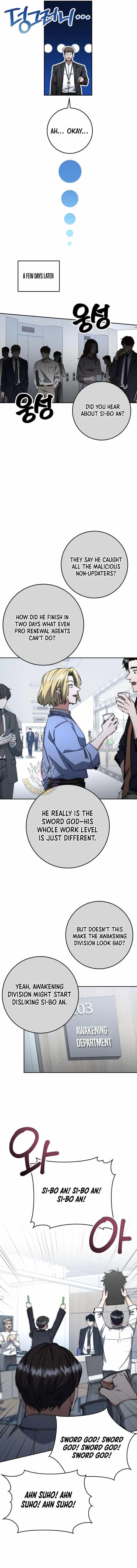 Return of the High-Ranking Civil Servant Chapter 66 - Page 12 in English