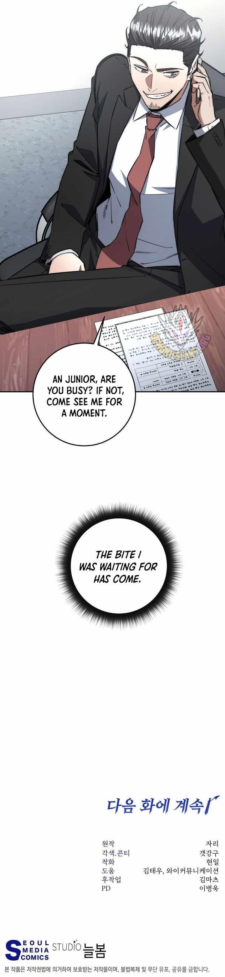 Return of the High-Ranking Civil Servant Chapter 66 - Page 14 in English