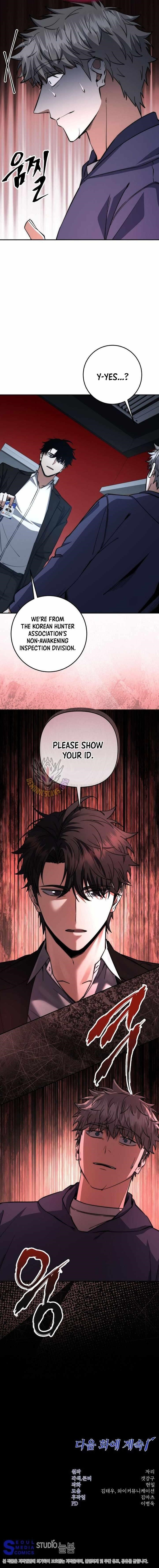 Return of the High-Ranking Civil Servant Chapter 69 - Page 13 in English