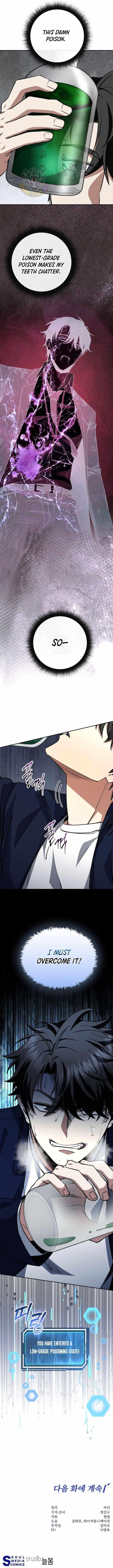 Return of the High-Ranking Civil Servant Chapter 74 - Page 12 in English