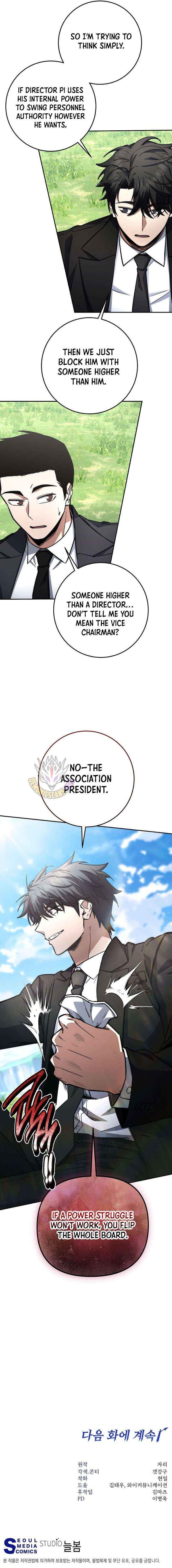 Return of the High-Ranking Civil Servant Chapter 77 - Page 14 in English