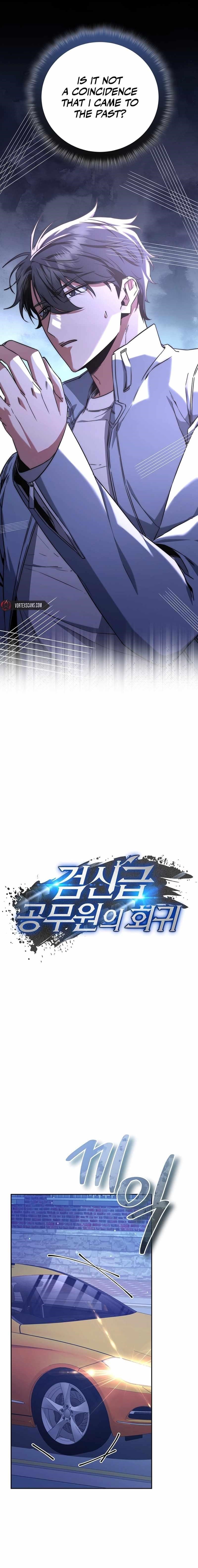 Return of the High-Ranking Civil Servant Chapter 8 - Page 12 in English