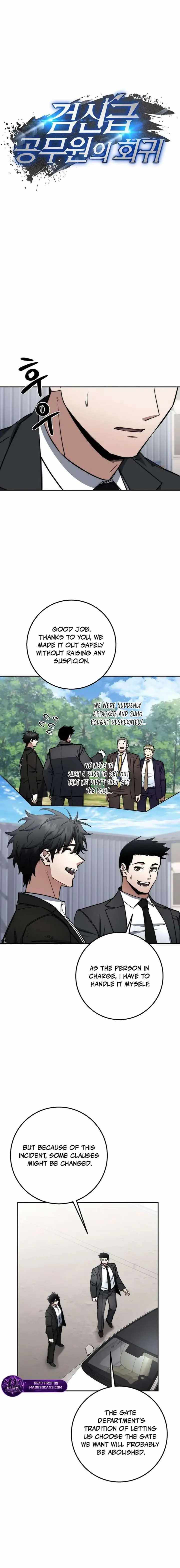 Return of the High-Ranking Civil Servant Chapter 80 - Page 14 in English