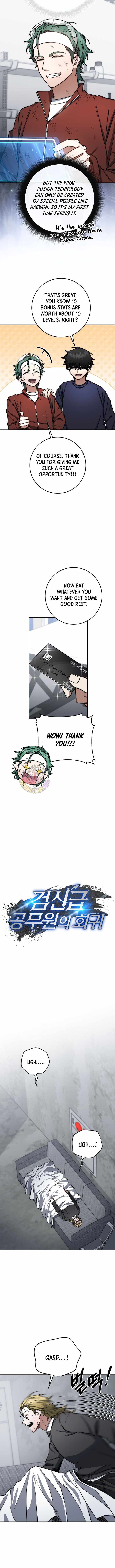 Return of the High-Ranking Civil Servant Chapter 82 - Page 4 in English